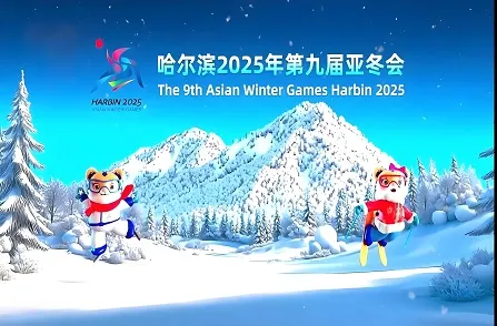 Saisi × Asian Winter Games｜¡Los servidores NTP de Saishi están listos!