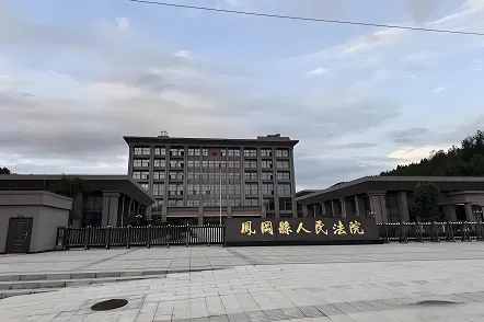 Saisi × Linhai Court | Los servidores de tiempo de Saisi garantizan una señal horaria precisa